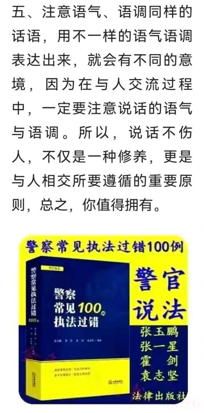 合同无效的后果是什么（民法典关于合同无效的规定）