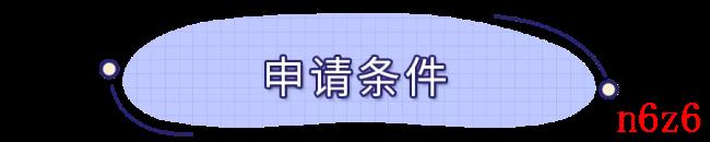 车牌可以过户吗（直系亲属车牌过户新政策）