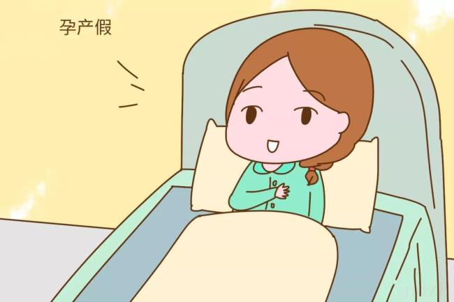 东莞产假是多少天（2022年广东178天产假细则）