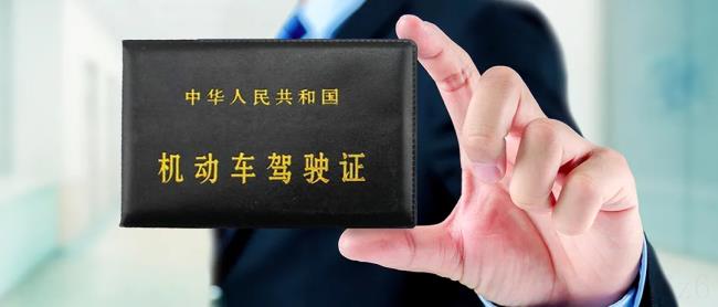 关于驾驶证年审时间规定（驾驶证审验时间规定新规定）