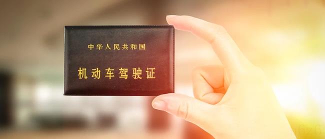 关于驾驶证年审时间规定（驾驶证审验时间规定新规定）