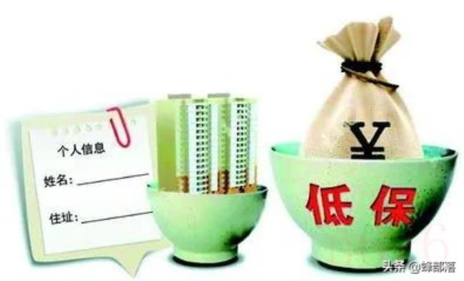 关于低保政策是什么（国家低保最新政策）