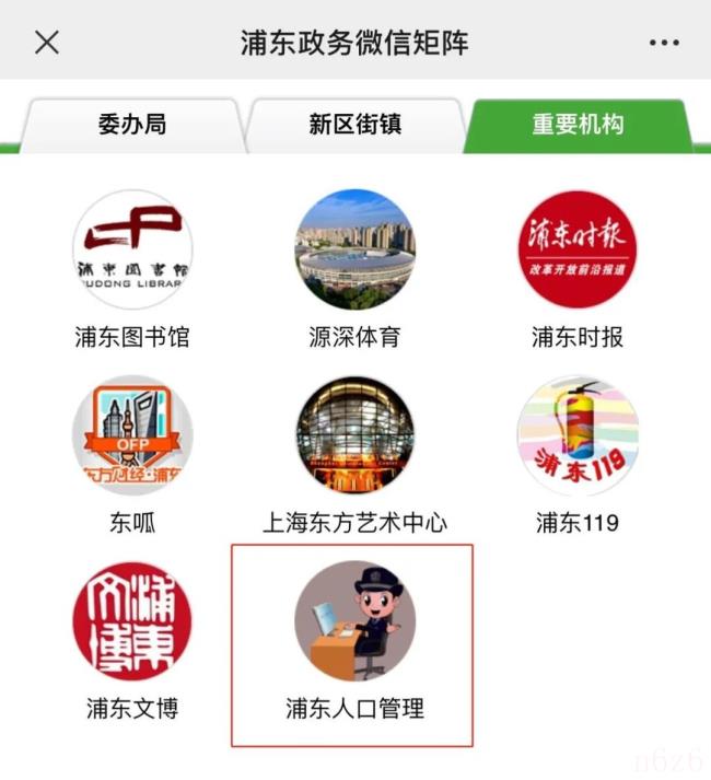 居住证明怎么开（个人居住证明办理条件及流程）