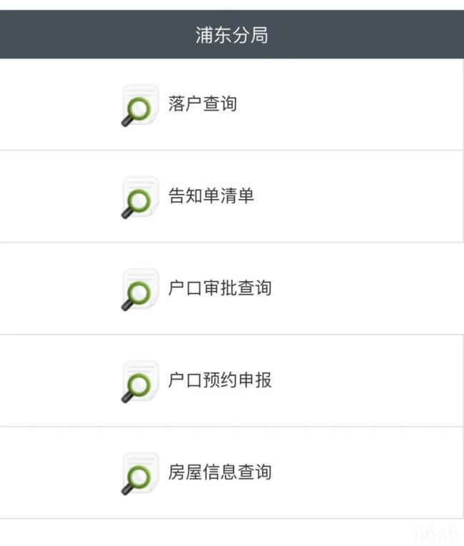 居住证明怎么开（个人居住证明办理条件及流程）