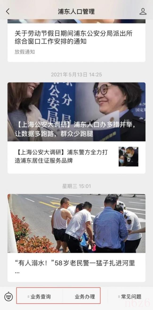 居住证明怎么开（个人居住证明办理条件及流程）