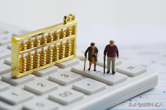 一次性补缴养老保险金现在可以办理吗（一次性补缴社保最新政策）