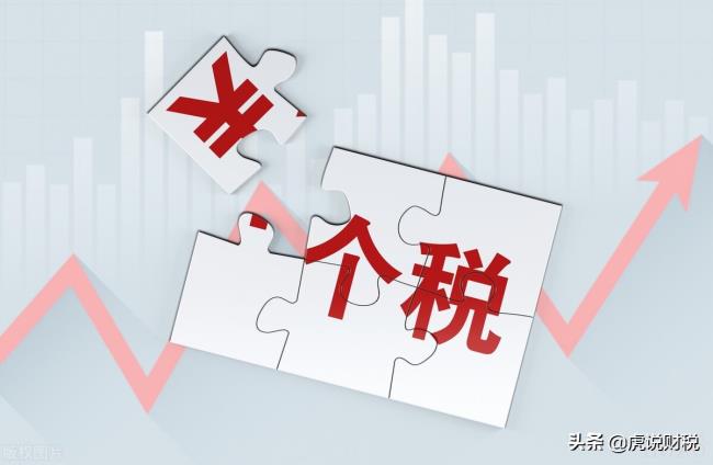 个税年终奖计算方法怎么算（年终奖个人所得税计算方法公式）