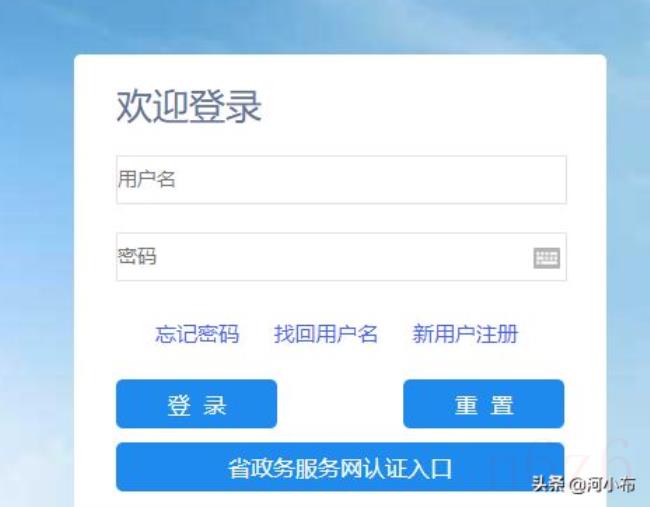 五险一金怎么查（五险一金查询明细及流程）
