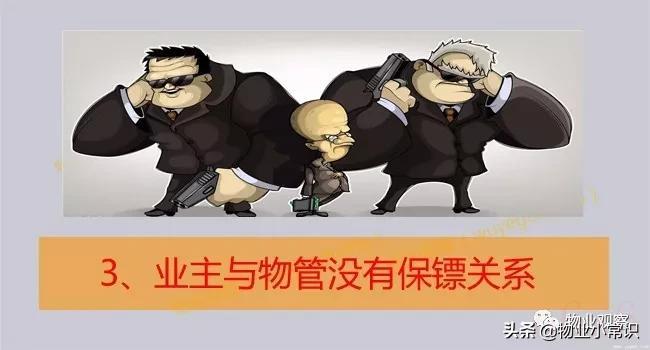 物业职责范围及义务有哪些（物业管理职责和范围）