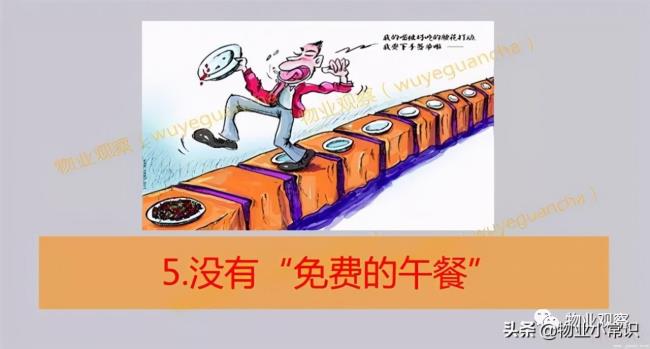 物业职责范围及义务有哪些（物业管理职责和范围）