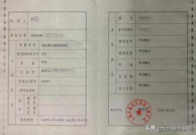 个人房产抵押贷款贷款（以个人住房为抵押品的贷款）