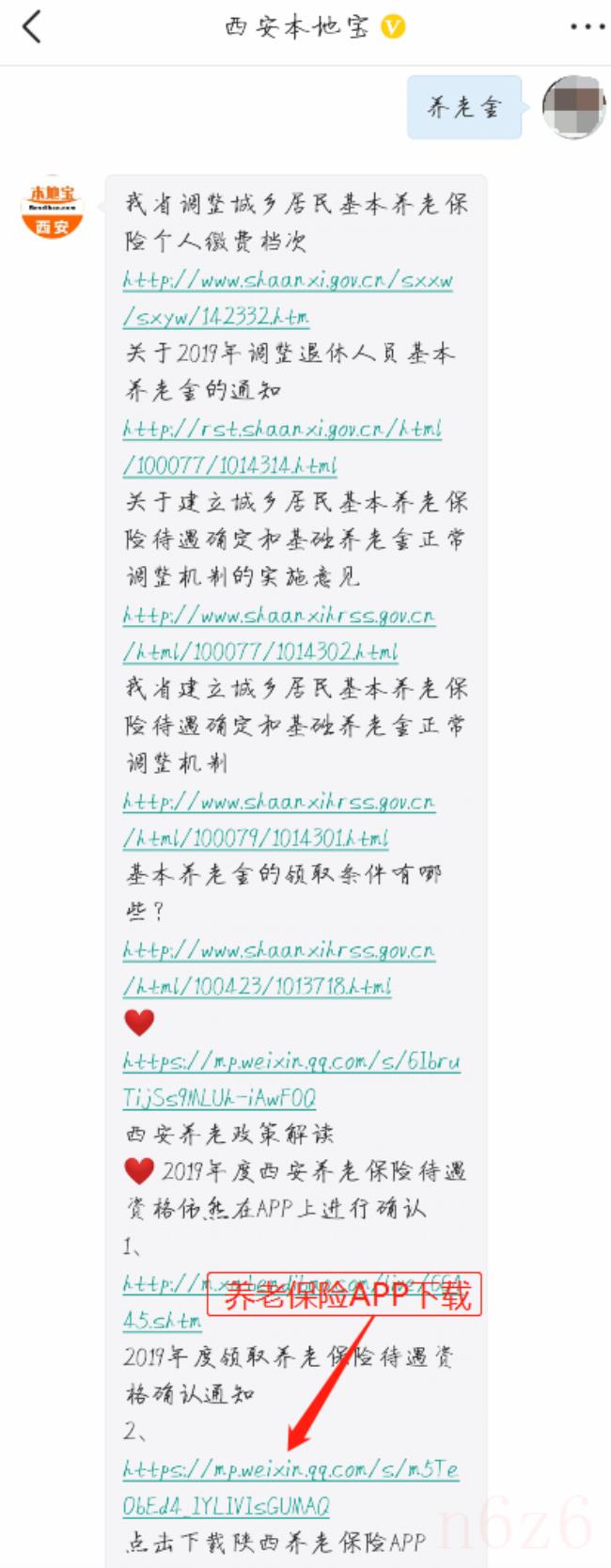 女性普通工人退休年龄（人社部回应延迟退休了）