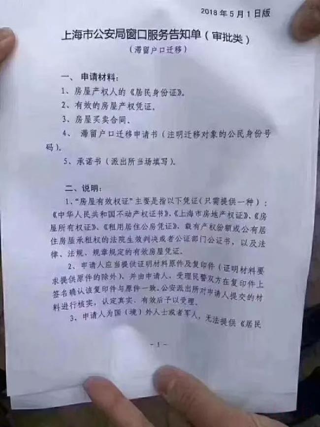 法拍房限购吗（最新法拍房限购政策）