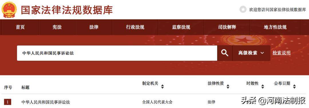 新民事诉讼法全文解释（最新民事诉讼管辖规定）