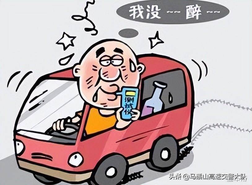 酒驾标准是多少毫升（2022年酒驾和醉驾处罚最新标准）