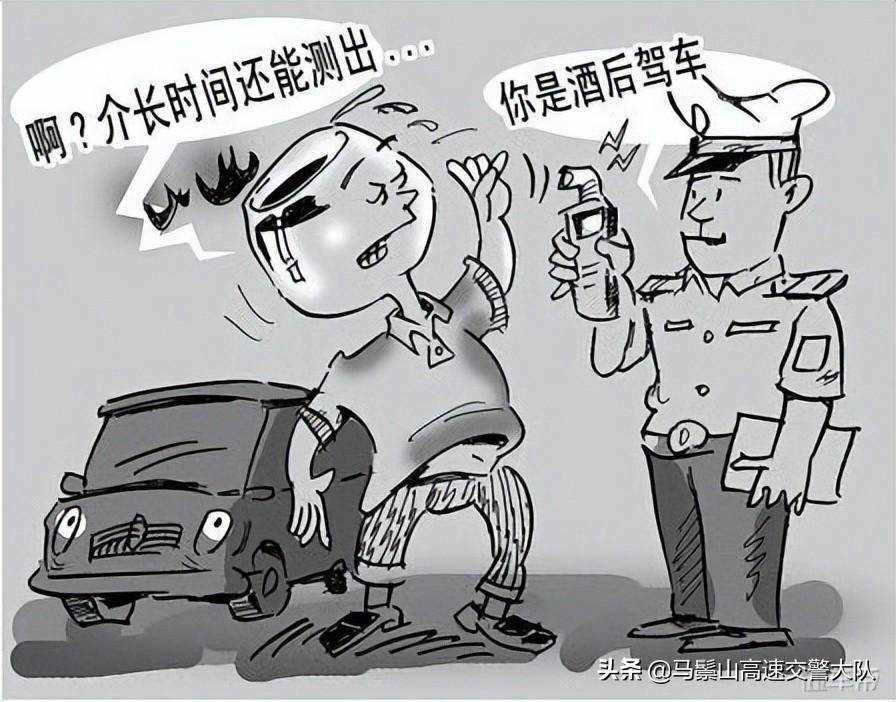 酒驾标准是多少毫升（2022年酒驾和醉驾处罚最新标准）