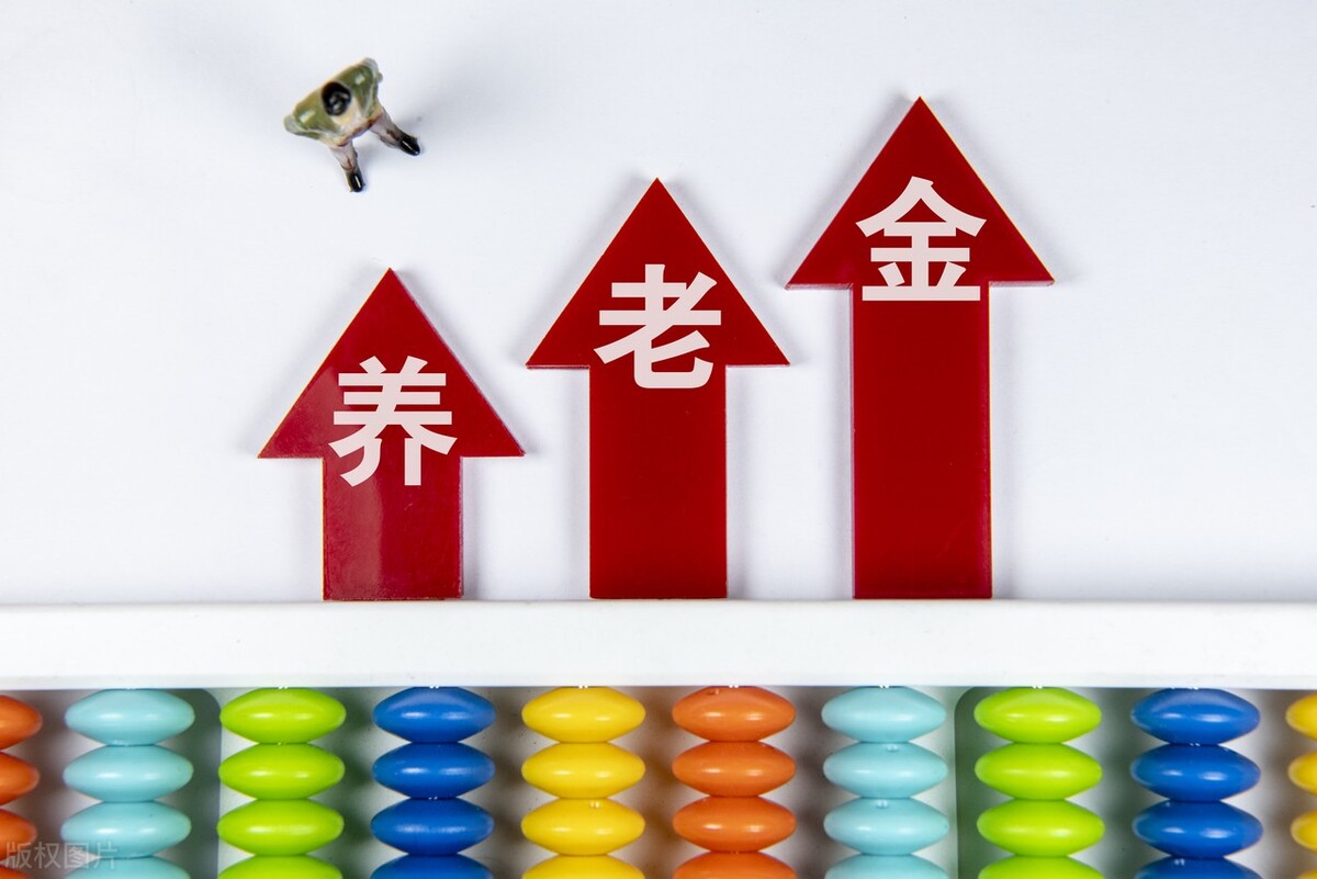 事业单位退休工资最新规定（事业单位退休人员补贴标准）