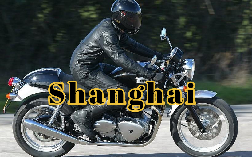 上海摩托车上牌怎么规定的（上海摩托车牌照政策）