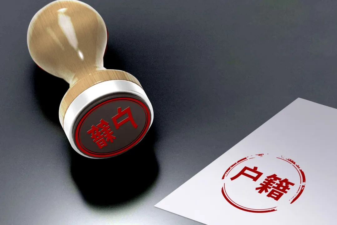 非婚子女怎么上户口（2022年非婚生子女落户新规）