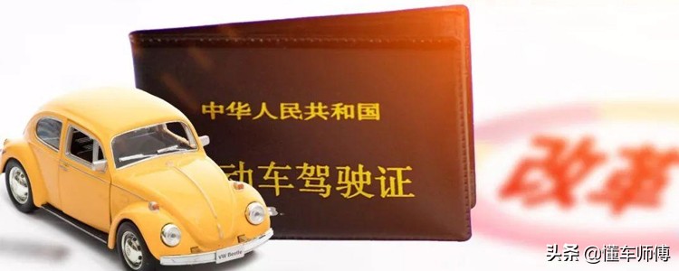 驾驶证换证手续有哪些（驾驶员更换驾照流程）