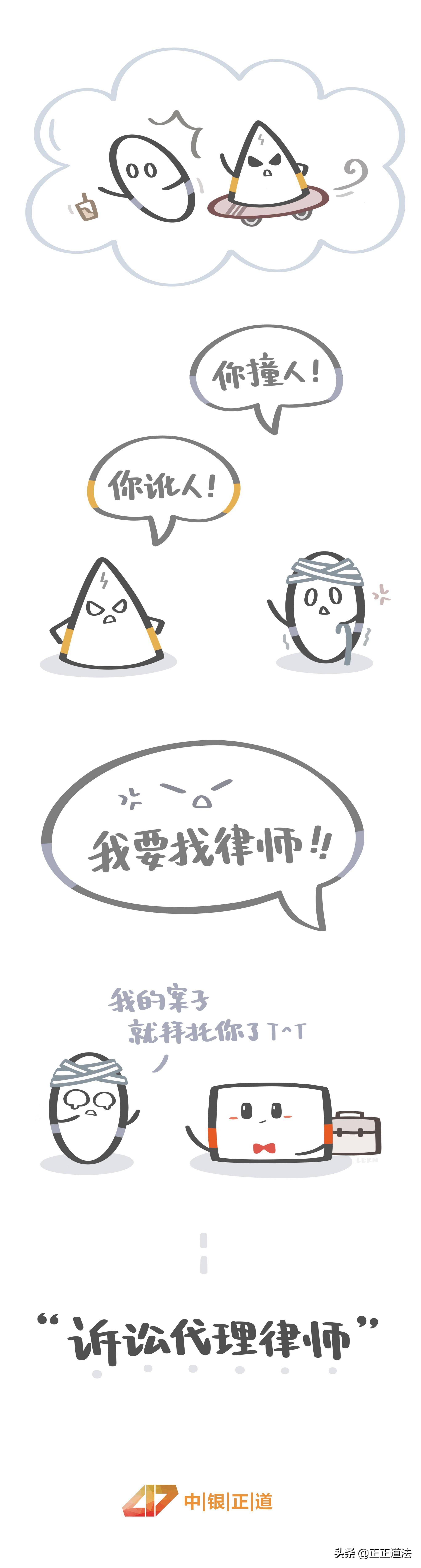 刑事案件委托律师权限大吗（律师办理刑事案件规范）