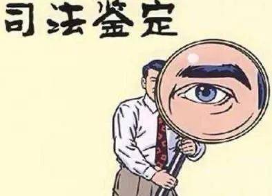 交通事故伤残鉴定时间规定多久（个人做伤残鉴定步骤）