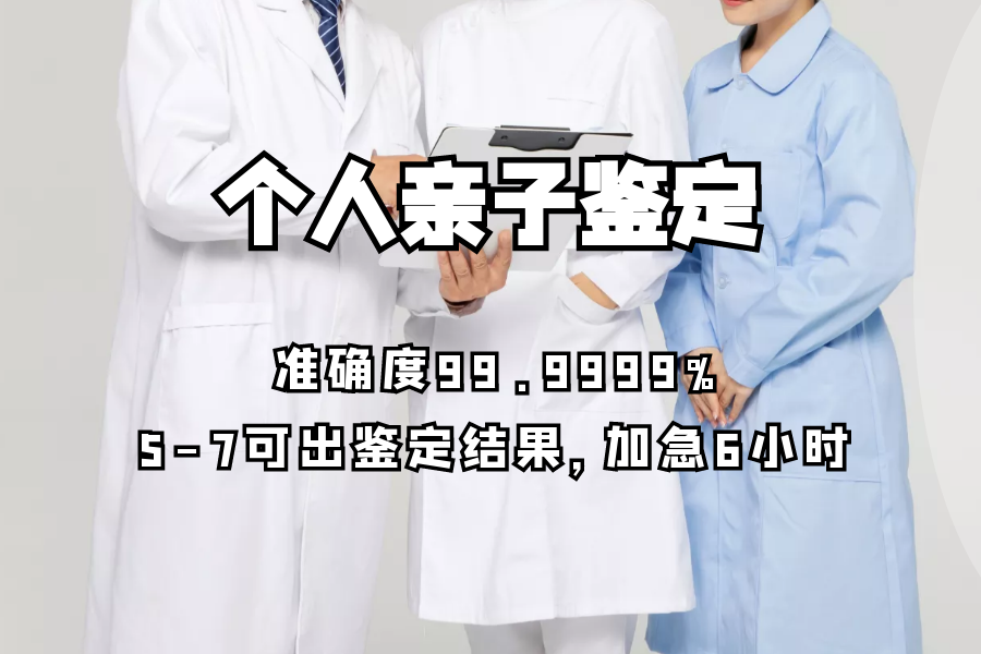 做鉴定需要多少费用（司法鉴定费用一览表）