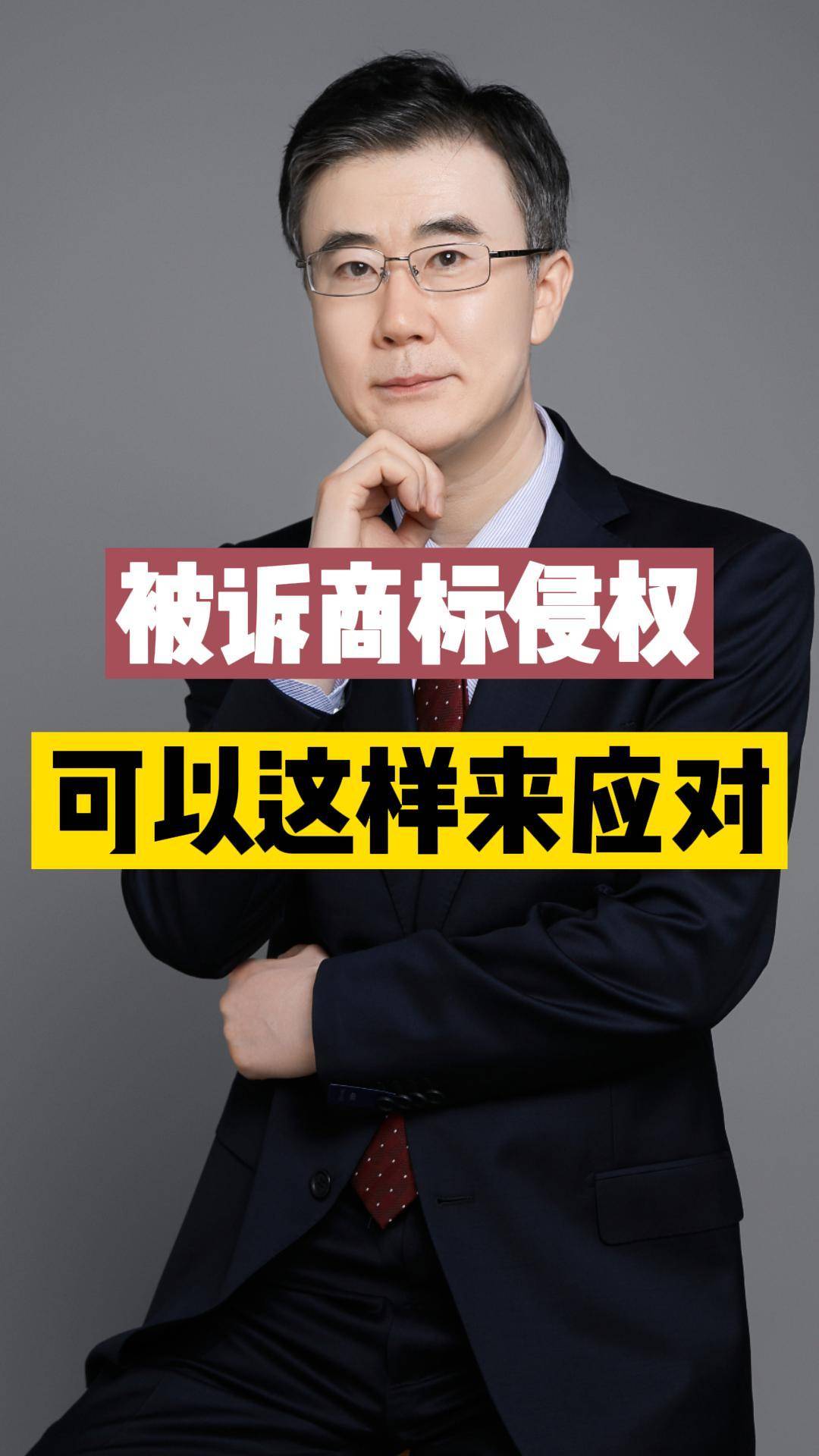 被起诉商标侵权怎么处理（侵害商标权纠纷案例讲解）