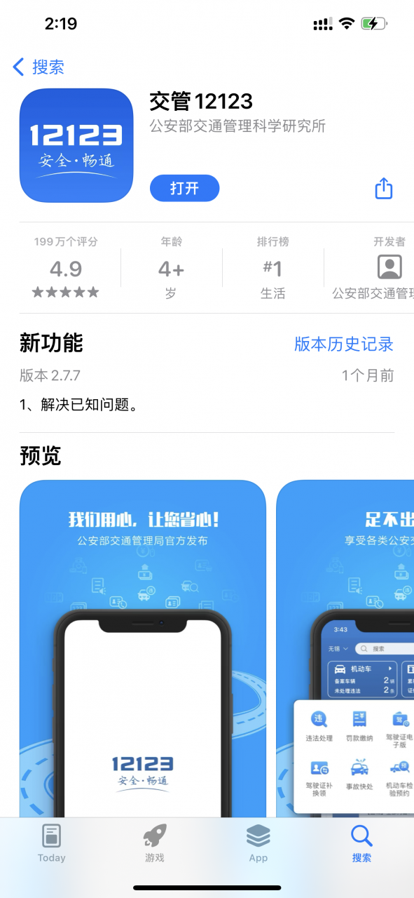 上海摩托车上牌怎么规定的（上海摩托车牌照政策）