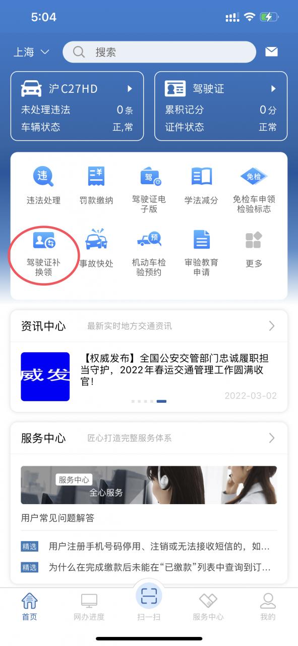 上海摩托车上牌怎么规定的（上海摩托车牌照政策）
