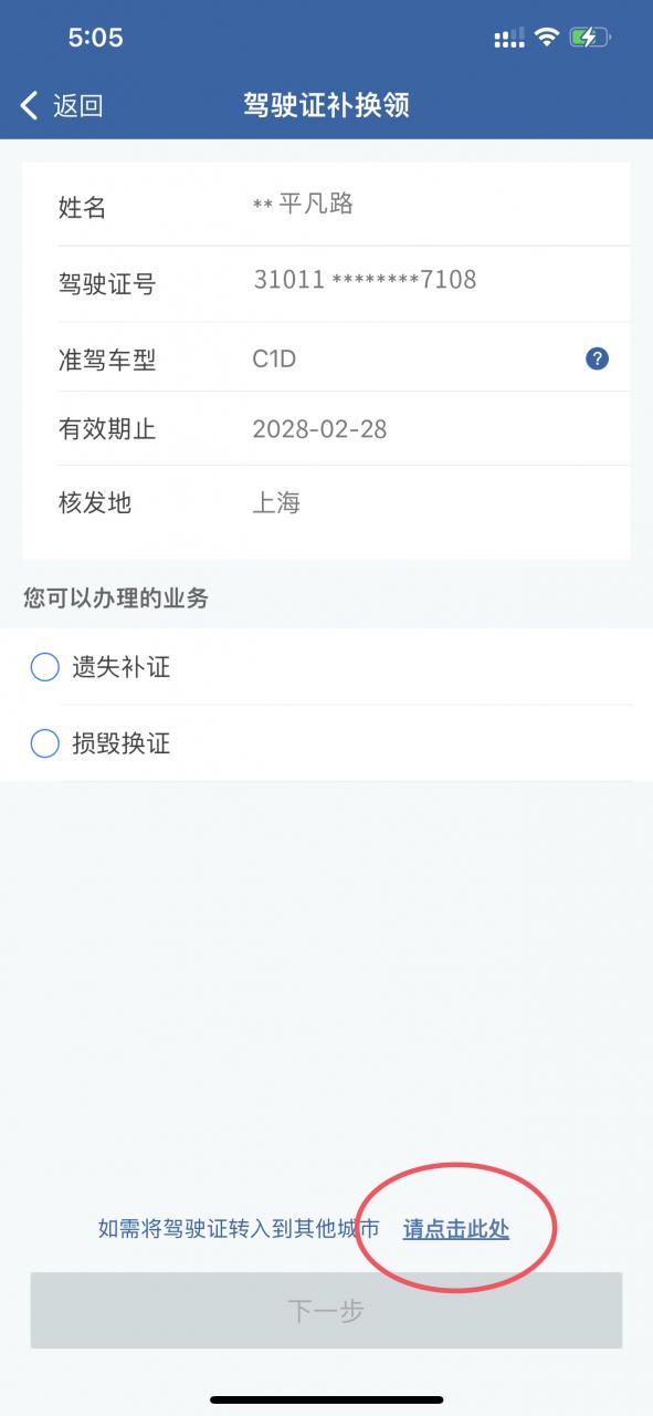 上海摩托车上牌怎么规定的（上海摩托车牌照政策）