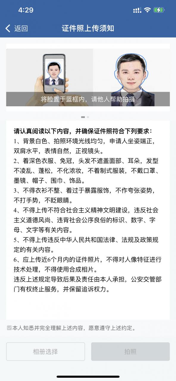 上海摩托车上牌怎么规定的（上海摩托车牌照政策）