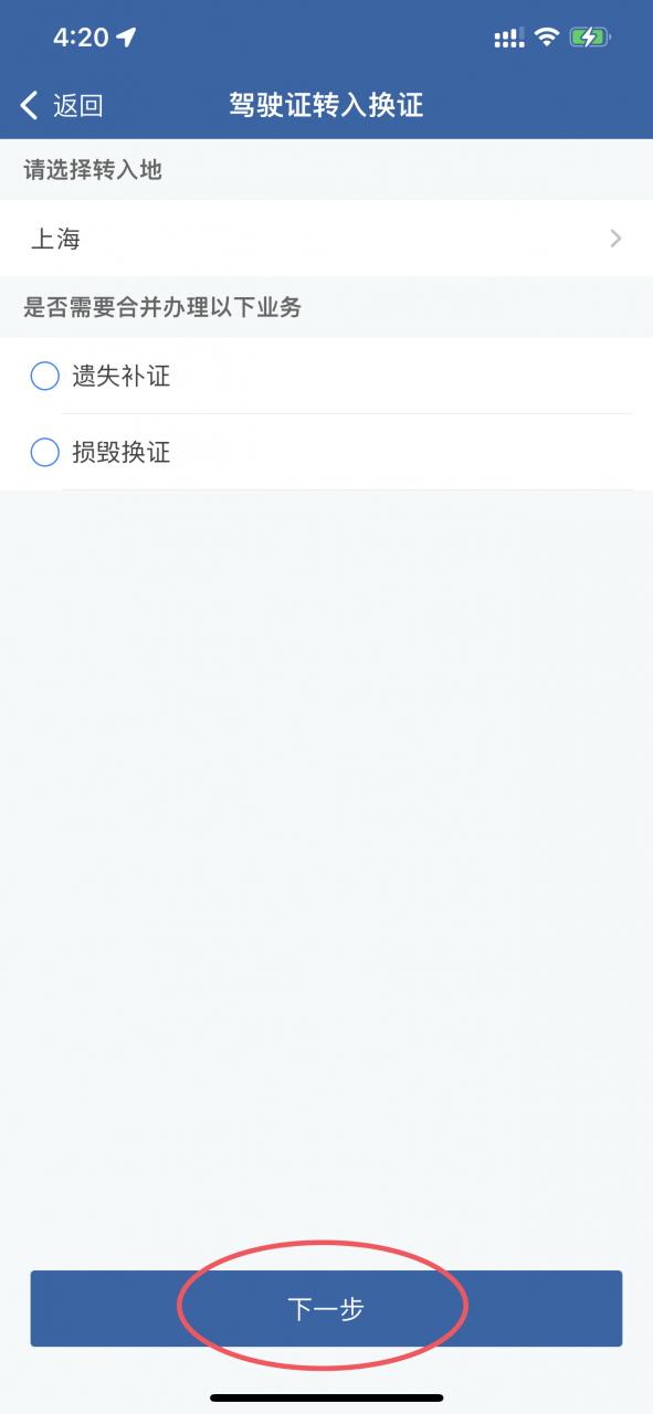 上海摩托车上牌怎么规定的（上海摩托车牌照政策）