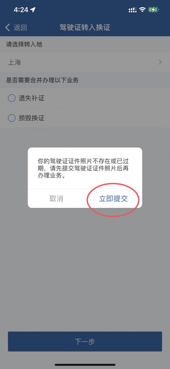 上海摩托车上牌怎么规定的（上海摩托车牌照政策）