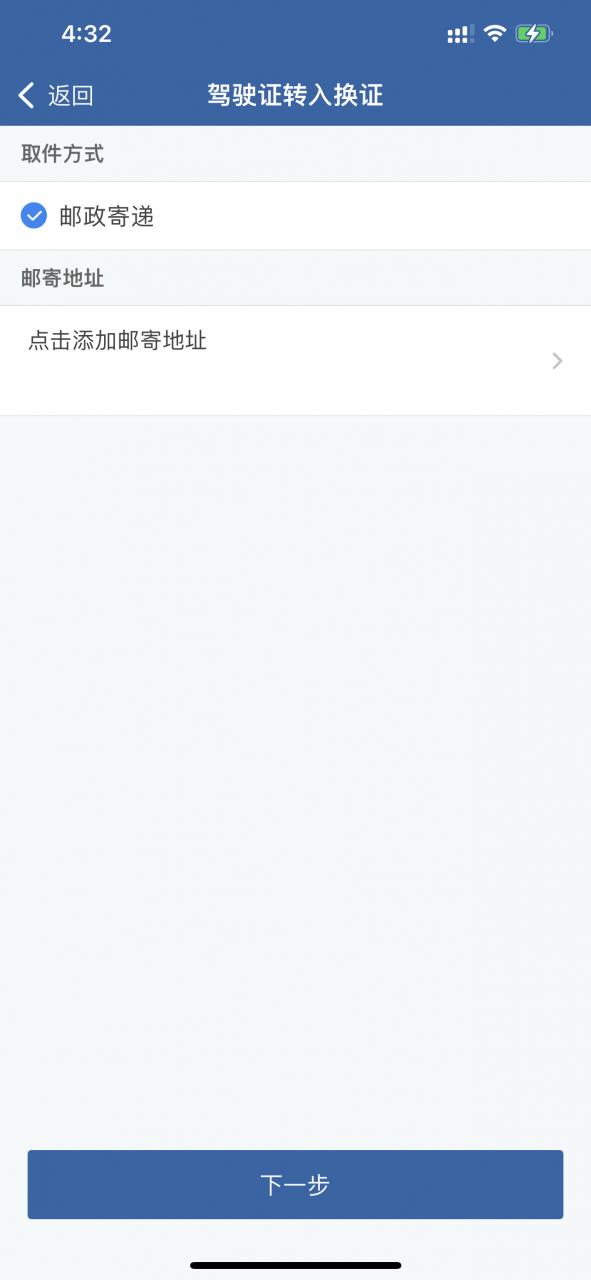 上海摩托车上牌怎么规定的（上海摩托车牌照政策）