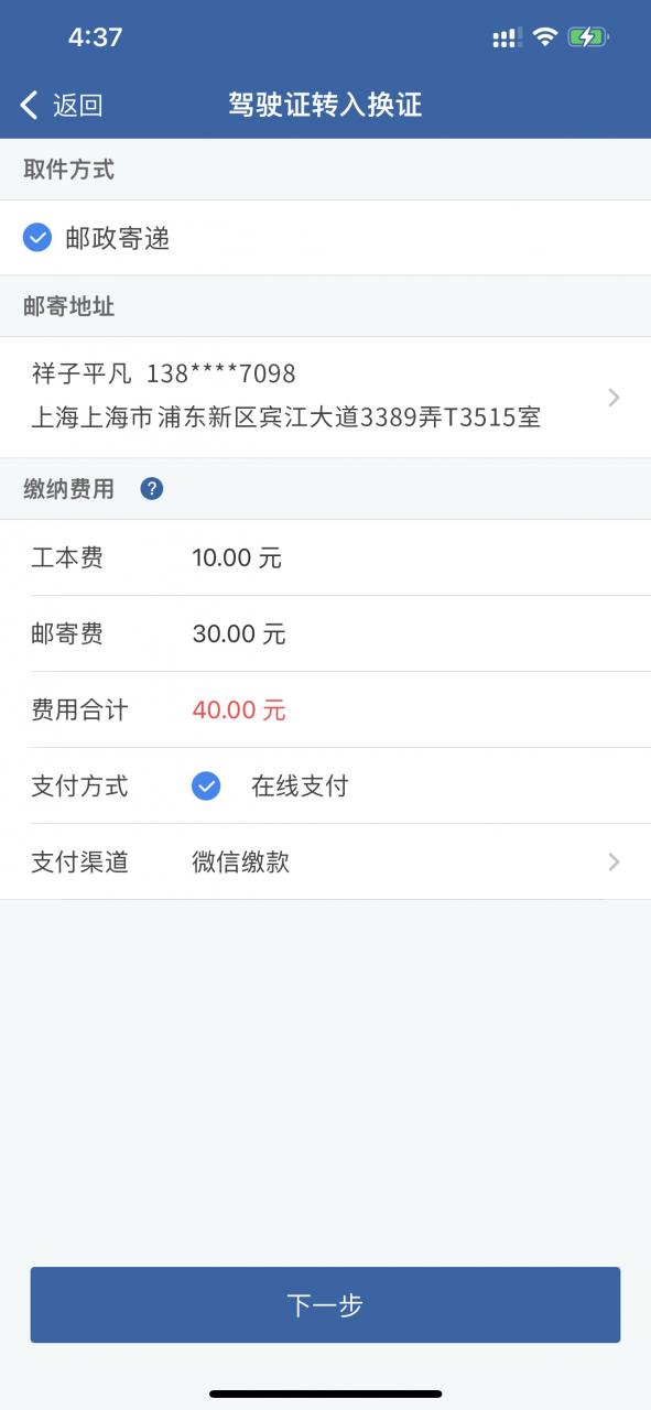上海摩托车上牌怎么规定的（上海摩托车牌照政策）