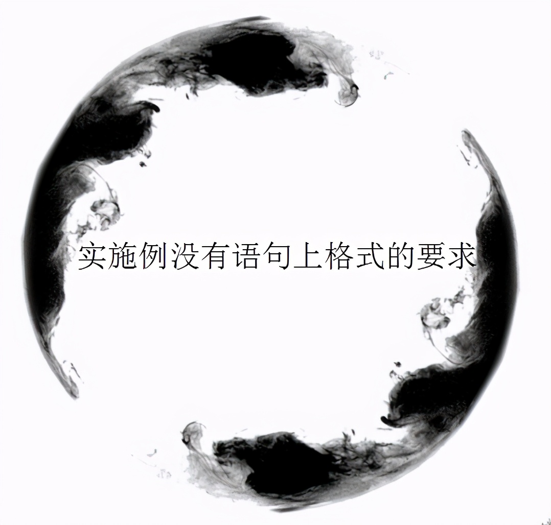 说明的格式怎么写（说明的格式规范模板）