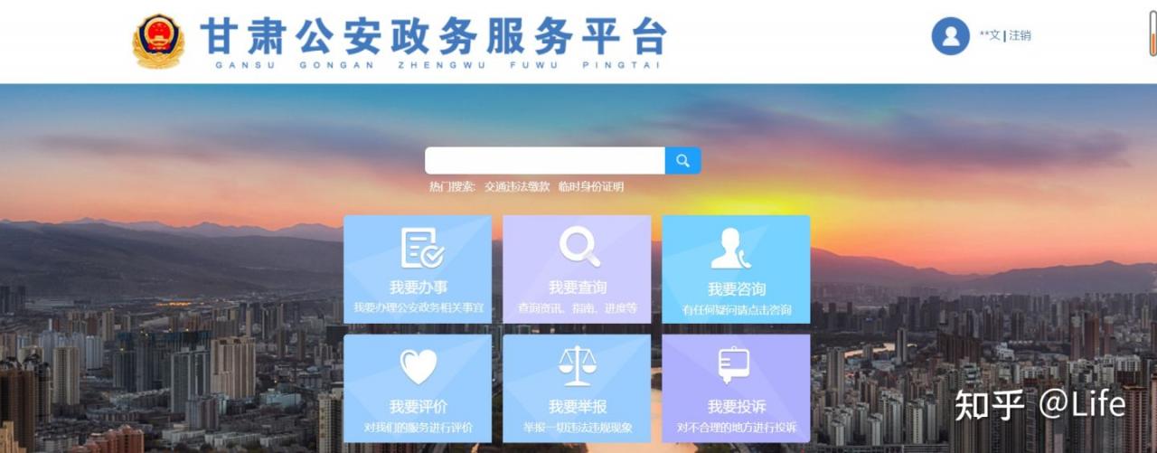 个人网上开无犯罪证明怎么开（个人网上开无犯罪证明）