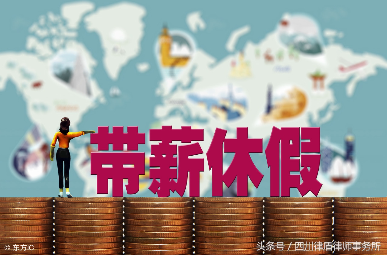劳动法婚假产假制度规定细则（公务员婚假最新规定）