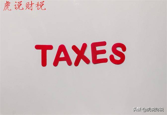 借款合同印花税减免优惠政策有哪些（购销合同印花税减免规定）