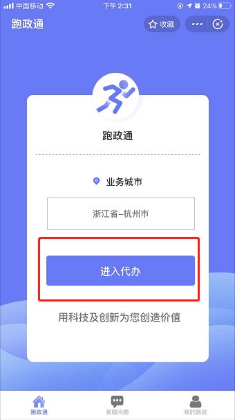 收据遗失声明样板（个人证件遗失声明模板）