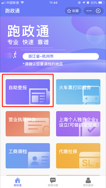 收据遗失声明样板（个人证件遗失声明模板）