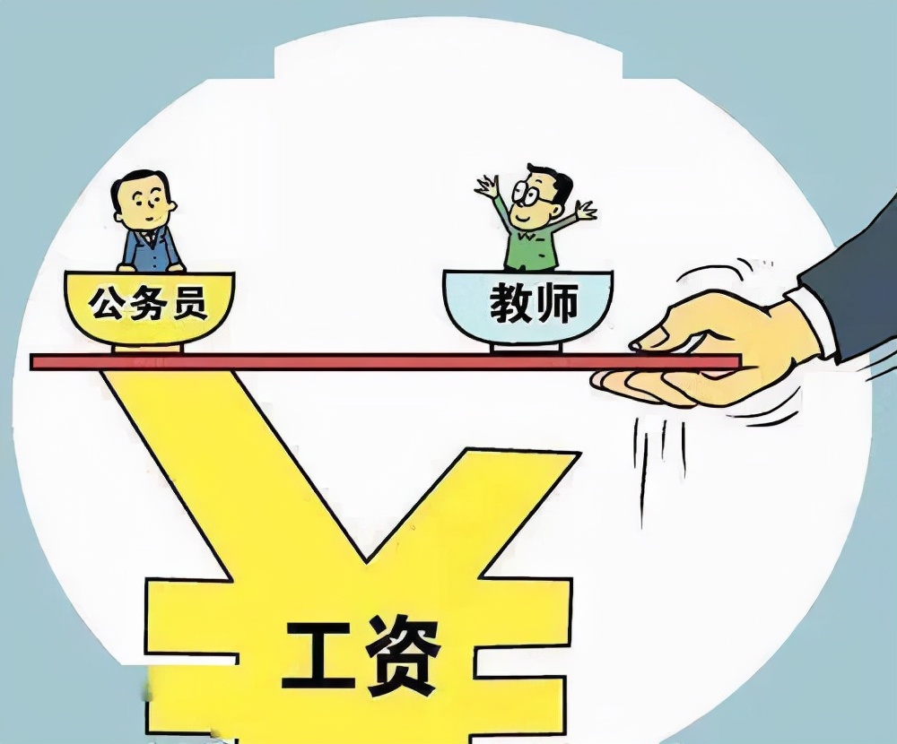 行政编制和事业编制的区别（事业编制报考学历条件）