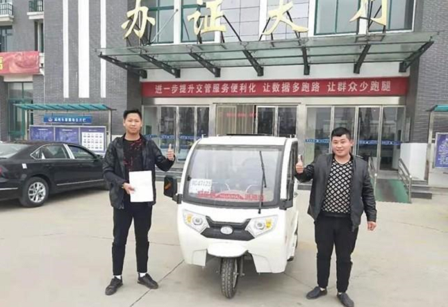 电动三轮车上牌需要什么手续（电动三轮车上牌照流程）