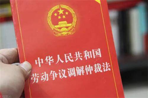 劳动仲裁不予受理6个条件（个人申请劳动仲裁的流程）