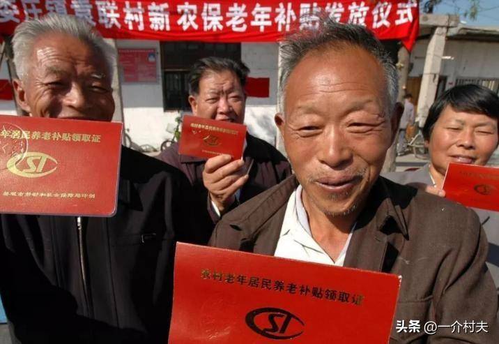 农村基本养老保险要交多少（农村社会养老保险缴费标准）