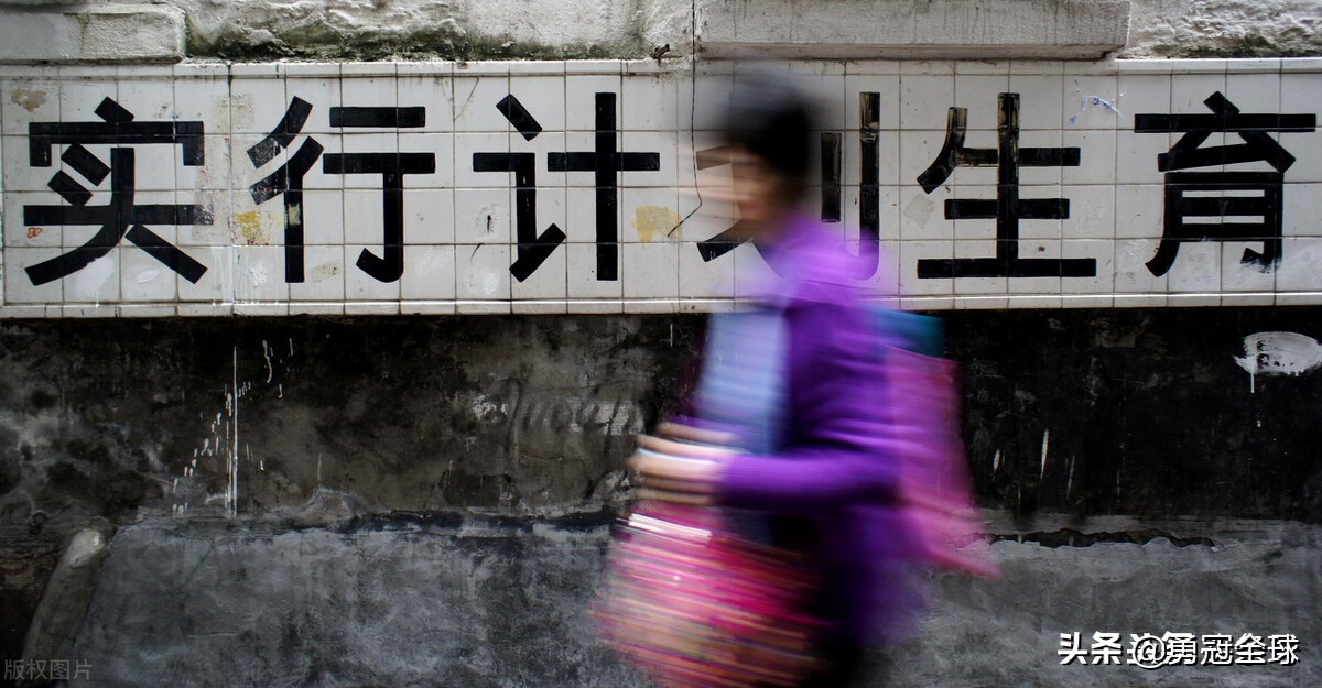 中央取消计划生育政策（三孩生育政策全面放开）