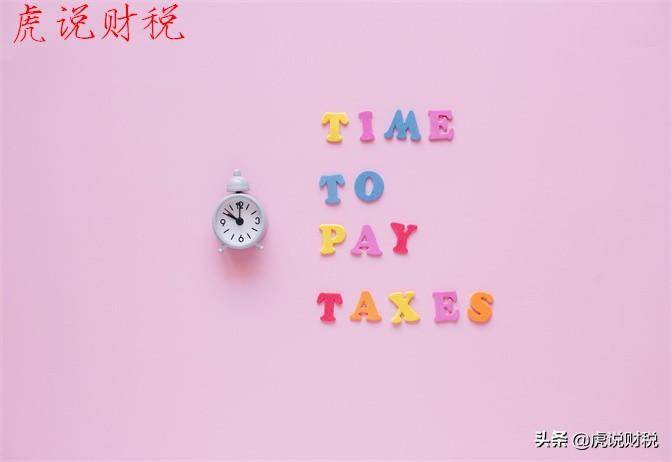 借款合同印花税减免优惠政策有哪些（购销合同印花税减免规定）