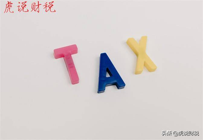 借款合同印花税减免优惠政策有哪些（购销合同印花税减免规定）