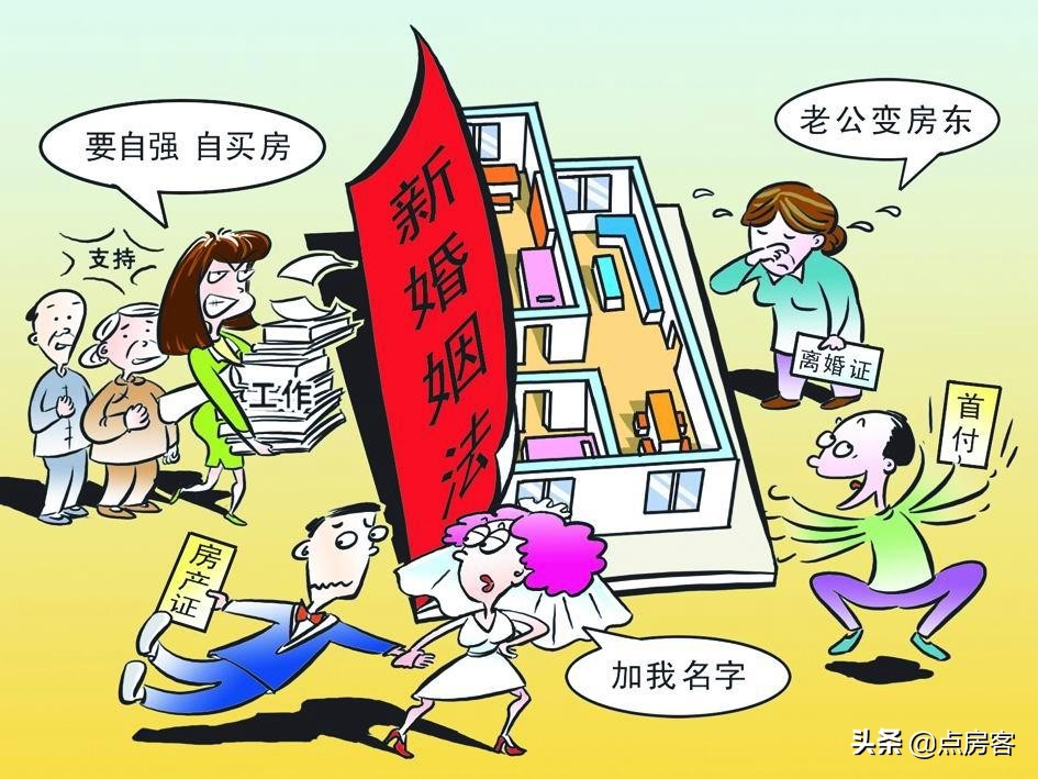 新离婚法关于离婚案例（新离婚法2021年新规）